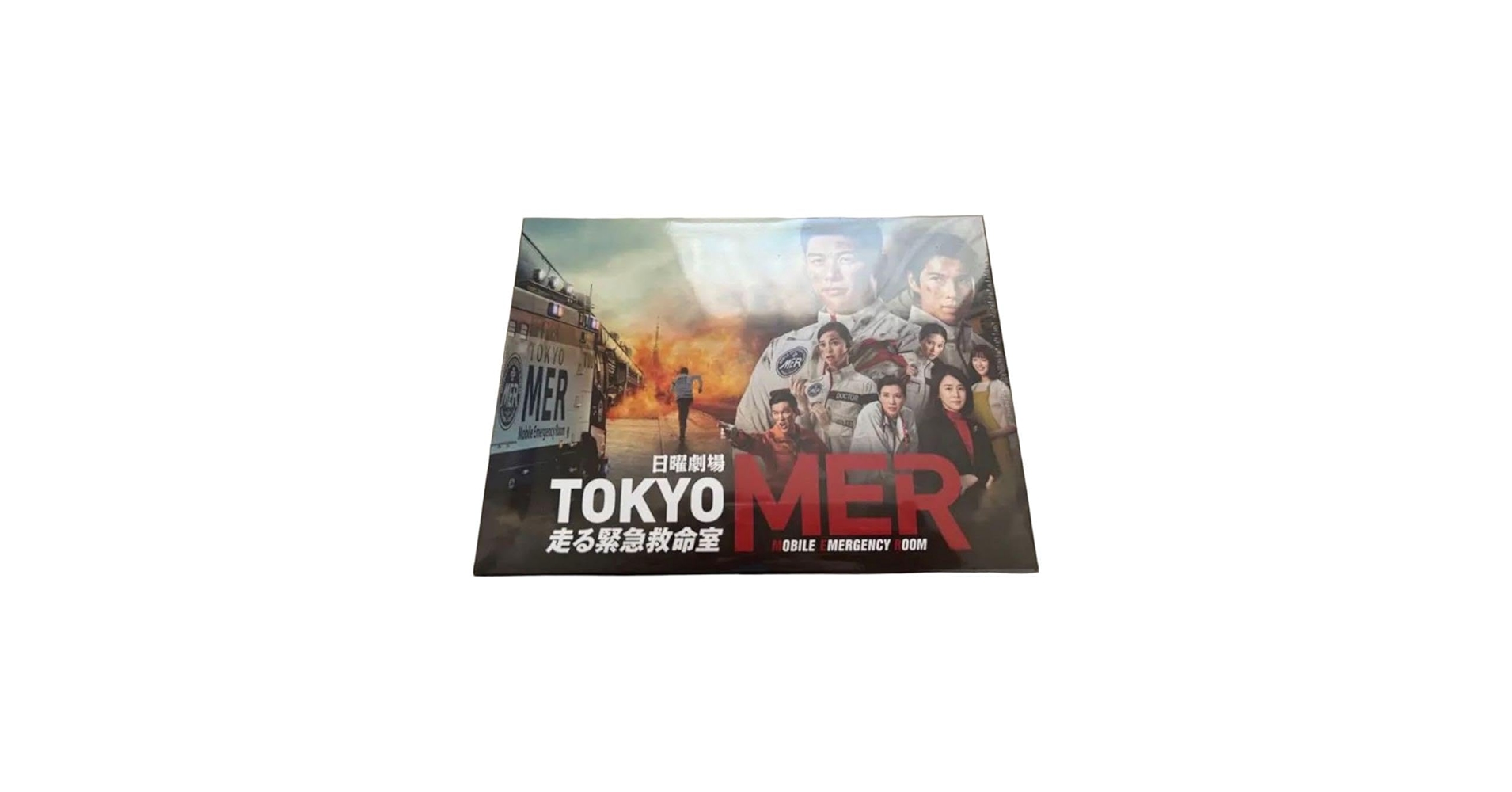 TOKYO MER~走る緊急救命室~ DVD-BOX 新品　ドラマ　鈴木亮平 Amazon.co.jp: TOKYO MER~走る緊急救命室~ DVD-BOX : 鈴木亮平
